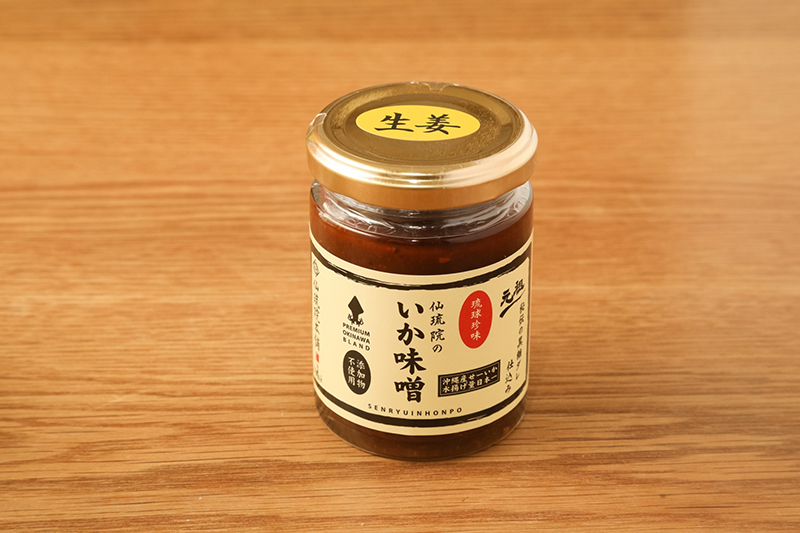 生姜