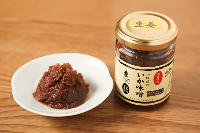 生姜
